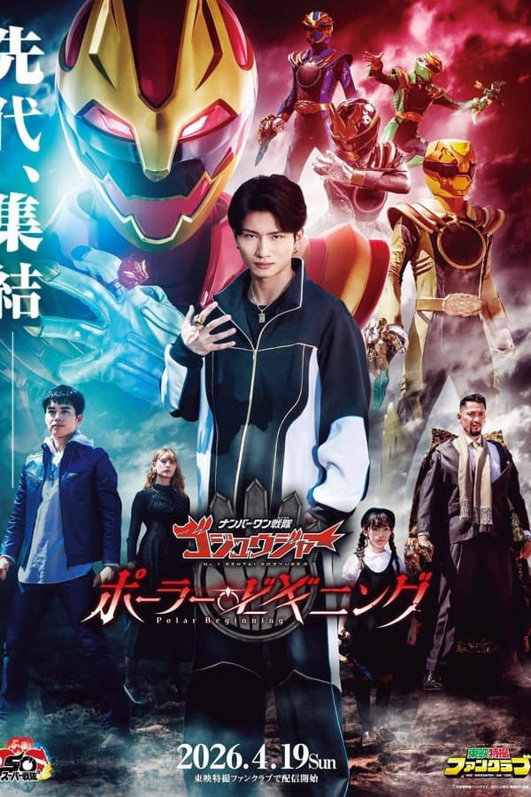 No. 1 Sentai Gozyuger: Polar Beginning