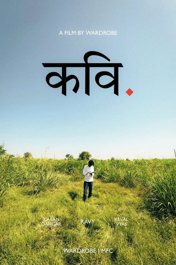 Kavi