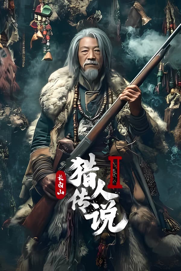 Legend of the Changbai Mountain Hunter 2